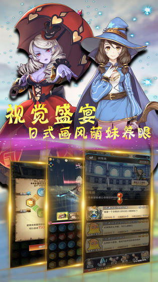 多利特的奇幻冒险 1