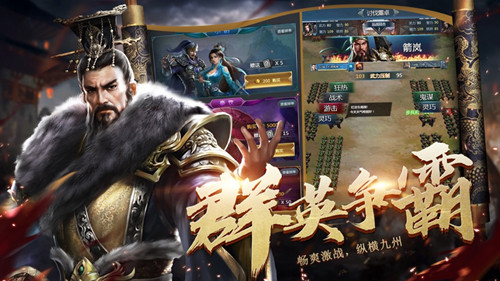 奇幻三国 1