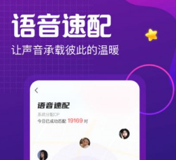 鱼水聊欢app 1