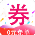 好省好券app