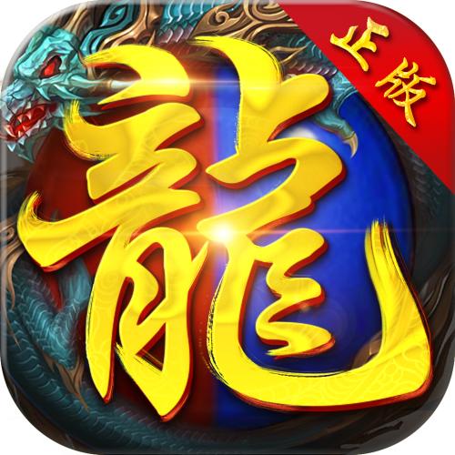 武易大魔神高爆版