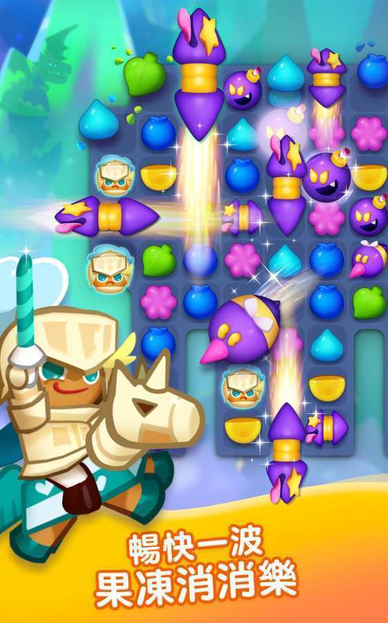 hello勇敢姜饼人游戏 1