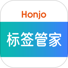 安易溯CSSD标签管家