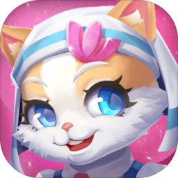 猫来了之喵星物语游戏安卓版