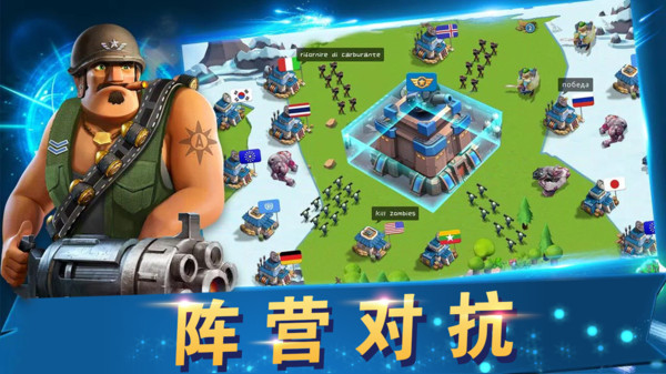 战地冲突手游 1