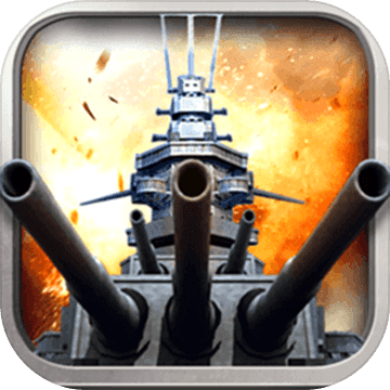 怒海战舰安卓版