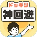 赛吃西瓜