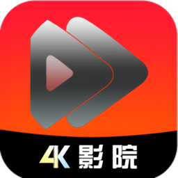 4k影院MAX电视版
