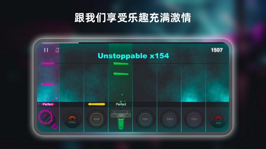 小叶子架子鼓app 1