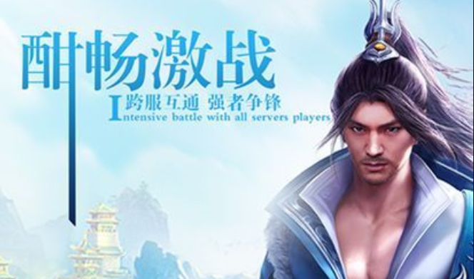 九韶之歌手游版本大全