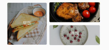 香香美食app 1