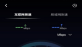 网络百宝箱APP 1