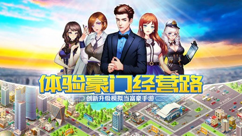 我的创业史 1