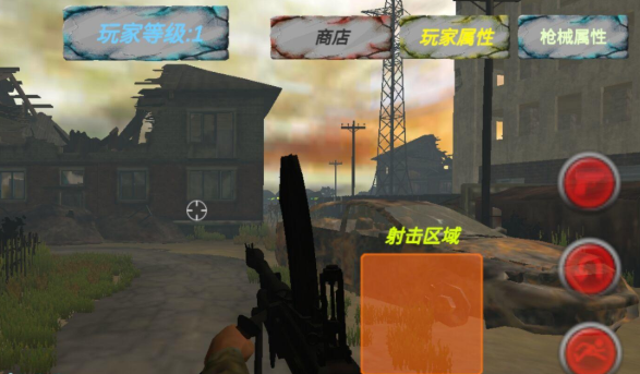 遗迹丧尸生存游戏 1