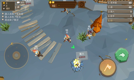 野蛮骑士游戏安卓版 1