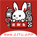 追剧兔最新版本