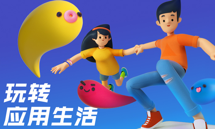 腾讯应用宝app 1