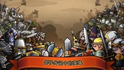 军团作战游戏合集