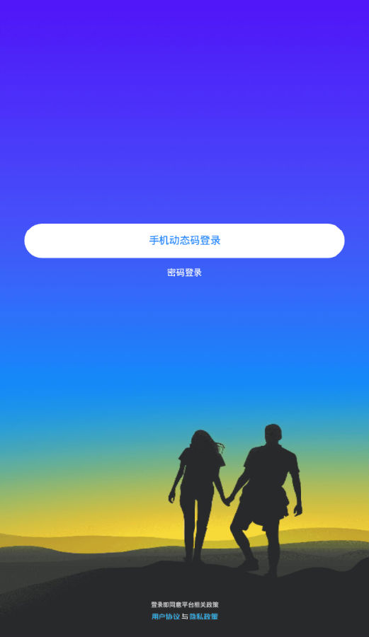 邀月交友 1