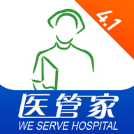 医管家app