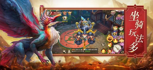 山海之虚异兽崛起 1