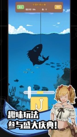 航海贸易物语游戏 1