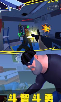 小偷模拟器2手机版 1