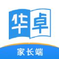 华卓教育家长端App