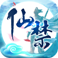 修仙道无常完整版