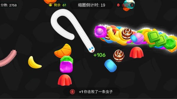 像素蛇大乱斗游戏 1