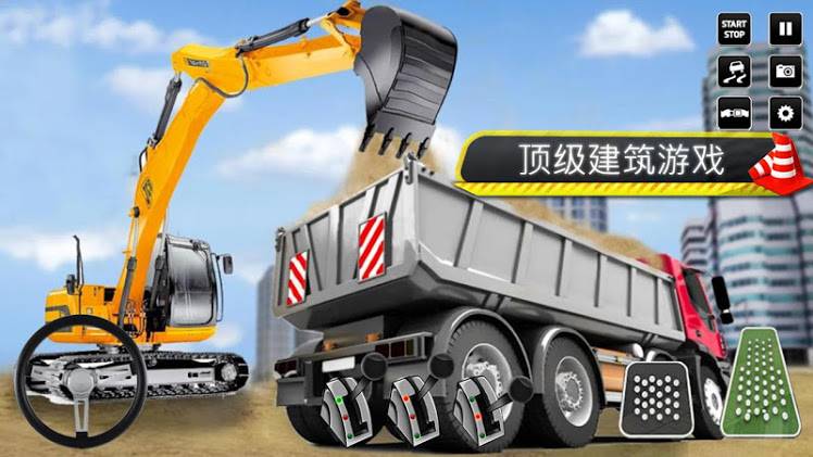 星聚 截图