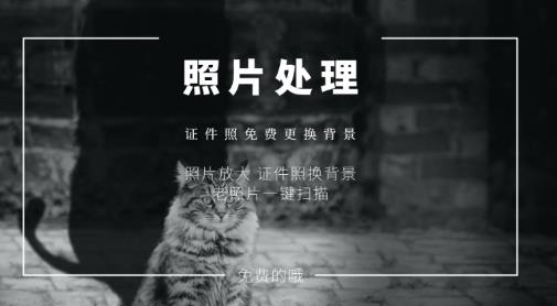 免费证件照app 1