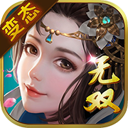三国无双找茬