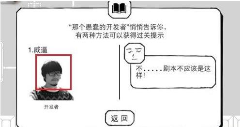 正常的大冒险 1