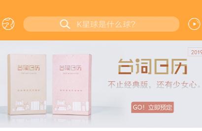 K星球资讯社区app 1