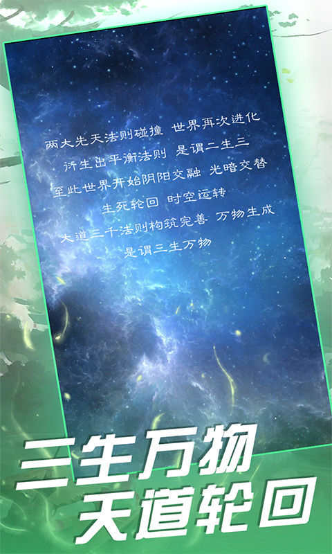 代号：以天之名 1