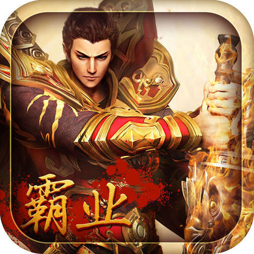 复古传奇道士强化版