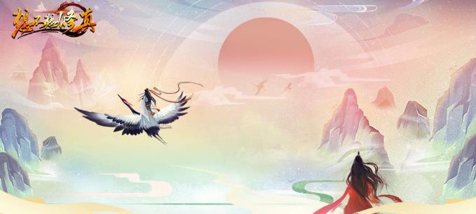 想不想修真无限版 1