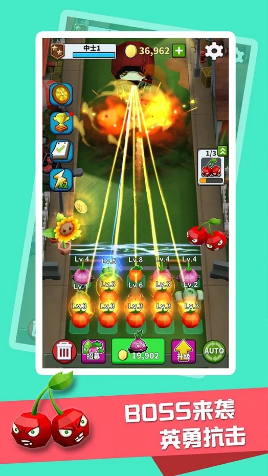 僵尸入侵植物保卫战游戏 2