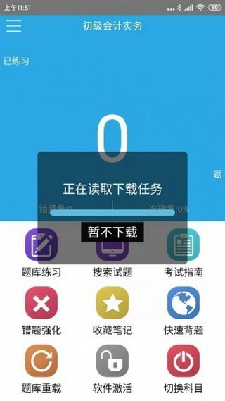 天下姚李 1