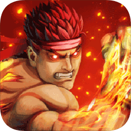  全民格斗争霸游戏