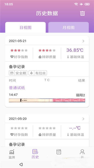 小创优孕 1