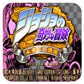 JOJO的奇妙冒险：未来遗产安卓版