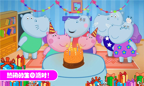 佩奇城堡生日聚会游戏 1
