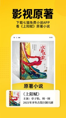 暴风眼小说 1