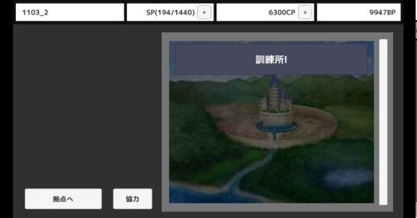 无限的黑庭院游戏 1