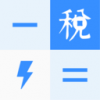 易控税app