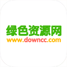 绿色资源网App