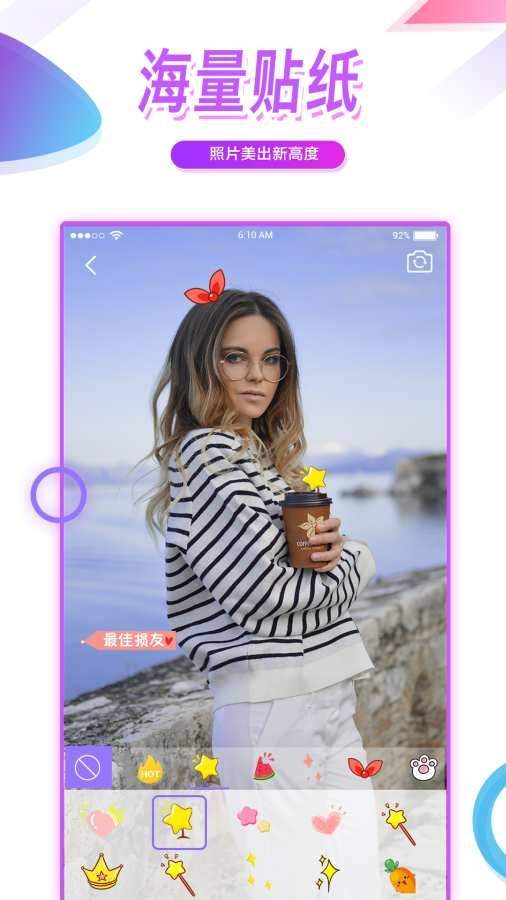 大头贴纸相机 1