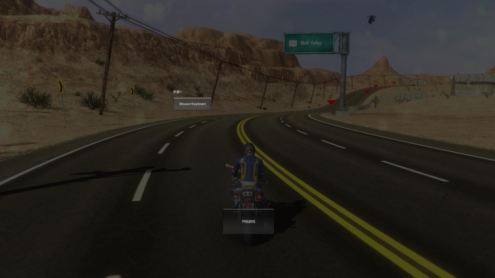 暴力摩托游戏 1